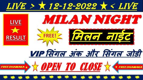 night milan day open|milan night results today.